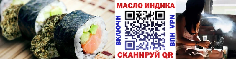 МЕГА зеркало  Козельск  Печенье с ТГК конопля 