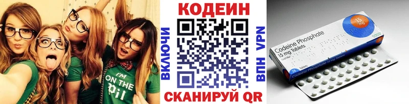 ссылка на мегу ССЫЛКА  Козельск  Кодеиновый сироп Lean Purple Drank  купить наркоту 