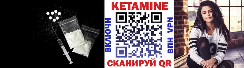 omg tor  Козельск  КЕТАМИН VHQ 