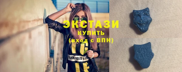альфа пвп VHQ Бугульма