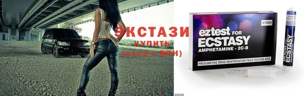альфа пвп VHQ Бугульма