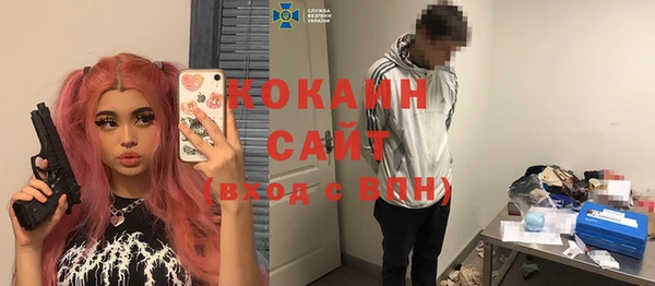 прущая мука Бородино