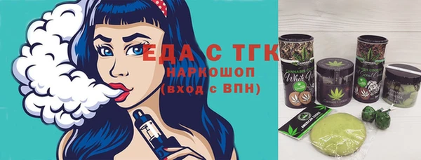 прущая мука Бородино