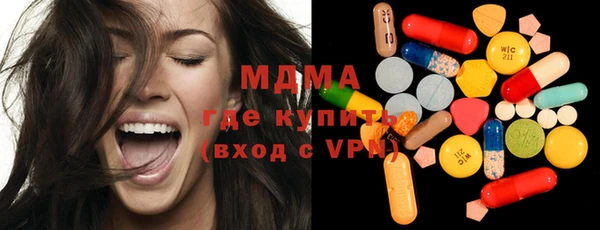 марки nbome Бронницы