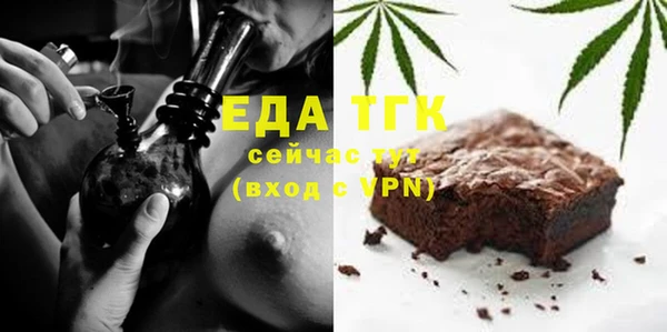 прущая мука Бородино