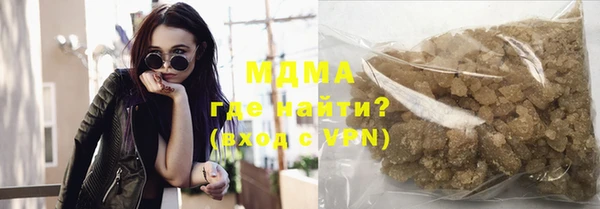 альфа пвп VHQ Бугульма