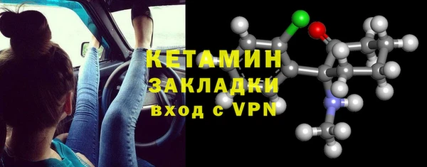 прущая мука Бородино