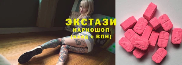 альфа пвп VHQ Бугульма