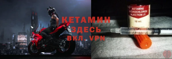альфа пвп VHQ Бугульма