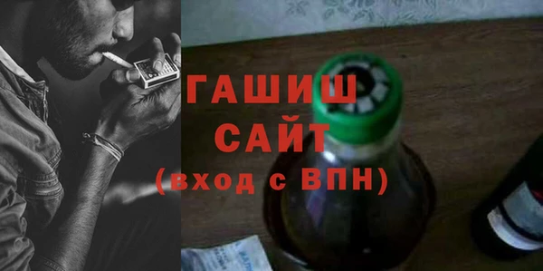 альфа пвп VHQ Бугульма
