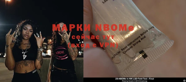 альфа пвп VHQ Бугульма