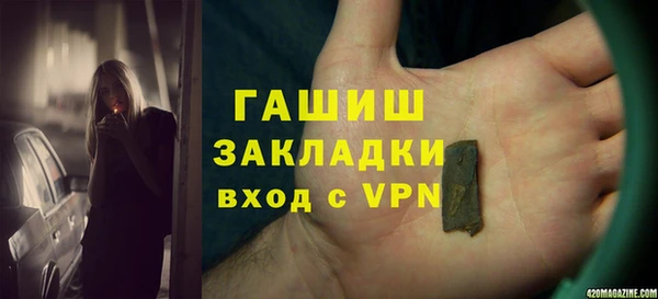 марки nbome Бронницы
