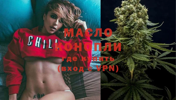 марки nbome Бронницы