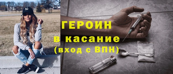 альфа пвп VHQ Бугульма