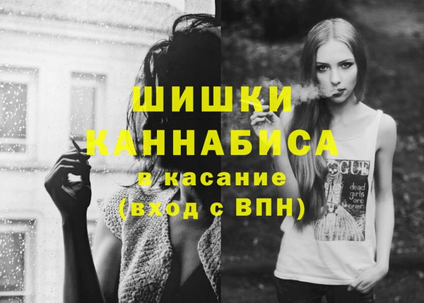 трава Ступино