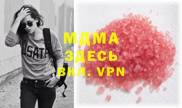 альфа пвп VHQ Бугульма
