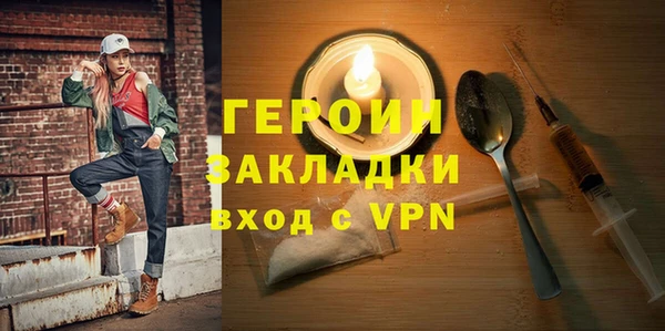 альфа пвп VHQ Бугульма