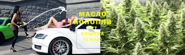 альфа пвп VHQ Бугульма