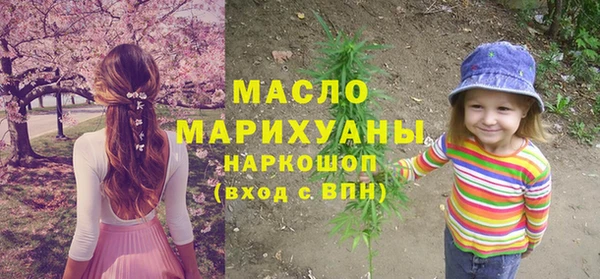 альфа пвп VHQ Бугульма