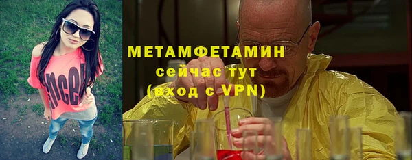 альфа пвп VHQ Бугульма