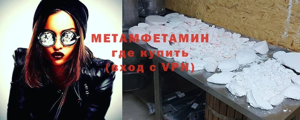 альфа пвп VHQ Бугульма
