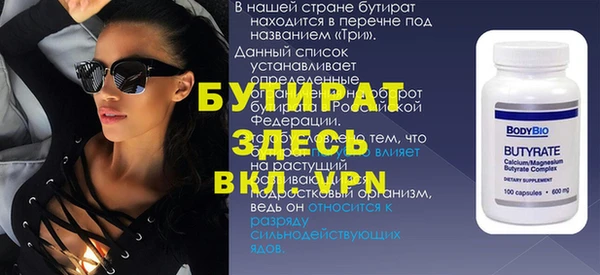 марки nbome Бронницы