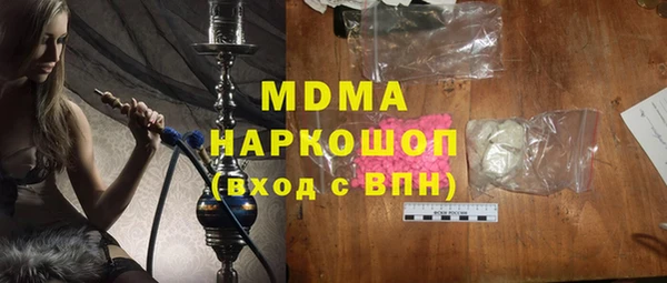 альфа пвп VHQ Бугульма