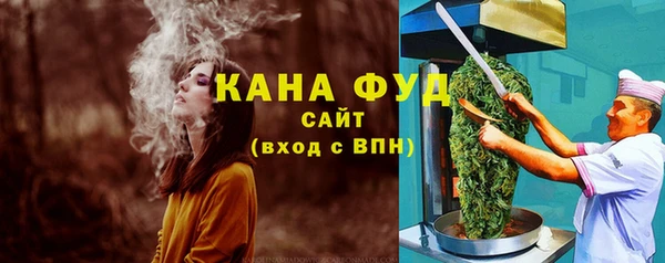 альфа пвп VHQ Бугульма