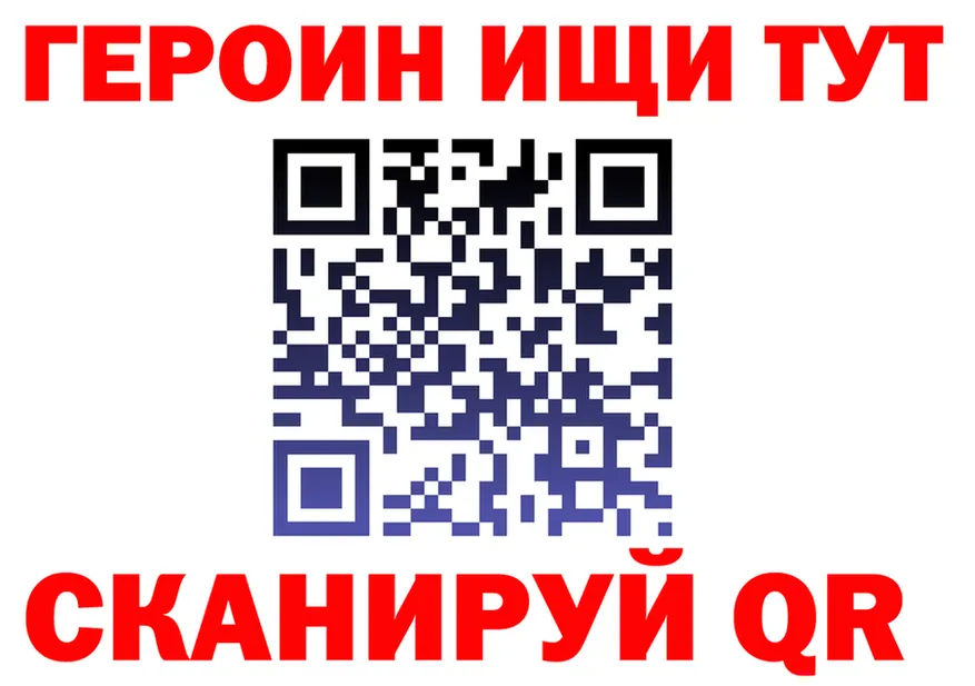МЯУ-МЯУ мука сайт это гидра Козельск
