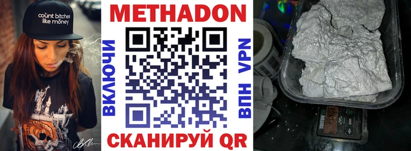 как найти закладки  Козельск  МЕТАДОН кристалл 