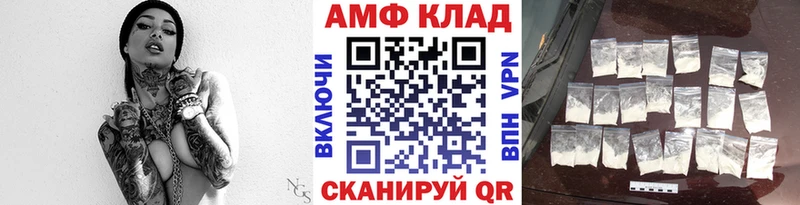 мориарти состав  Козельск  Метамфетамин витя 