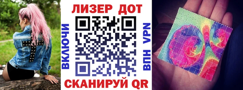 Марки 25I-NBOMe 1,8мг  Козельск 
