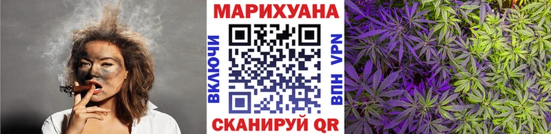 Марихуана гибрид  Козельск 